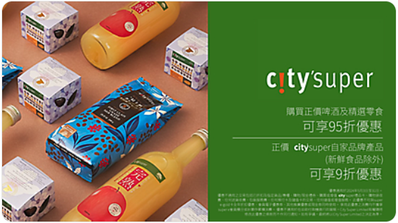 city’super