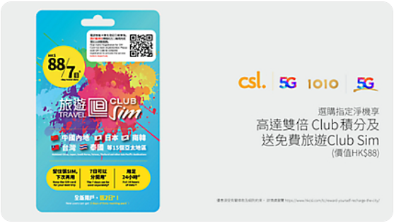 CSL