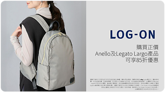 LOG-ON