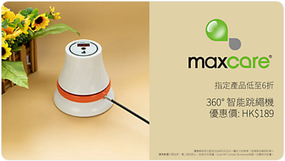 Maxcare
