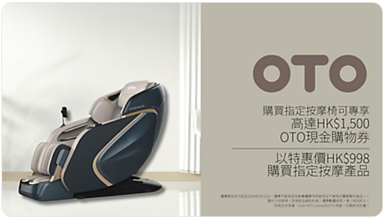 OTO