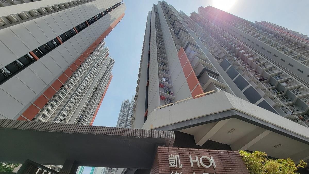 「520我愛你」好日子買樓！新婚白表客斥452萬居二價購凱樂苑一房｜二手居屋成交