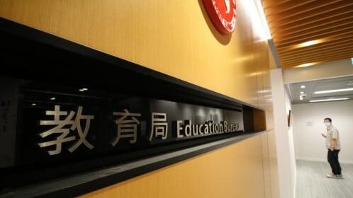 教育局公布「私立學校名冊」91校上榜　涵開設課程及核准學費等資訊