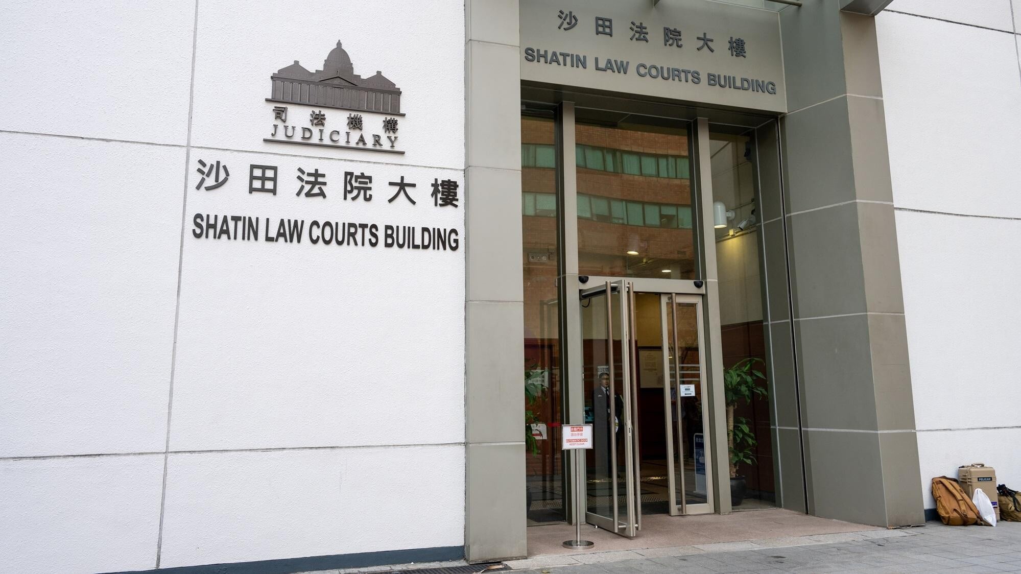 一名46歲內地持雙程證女子被指申請優才計劃來港時，涉稱曾就讀泰國皇太后大學，以虛假畢業證書企圖誤導入境事務處，被控串謀詐騙及向入境事務主任作出虛假陳述罪。被告今日於沙田裁判法院否認兩罪受審。(資料圖片)