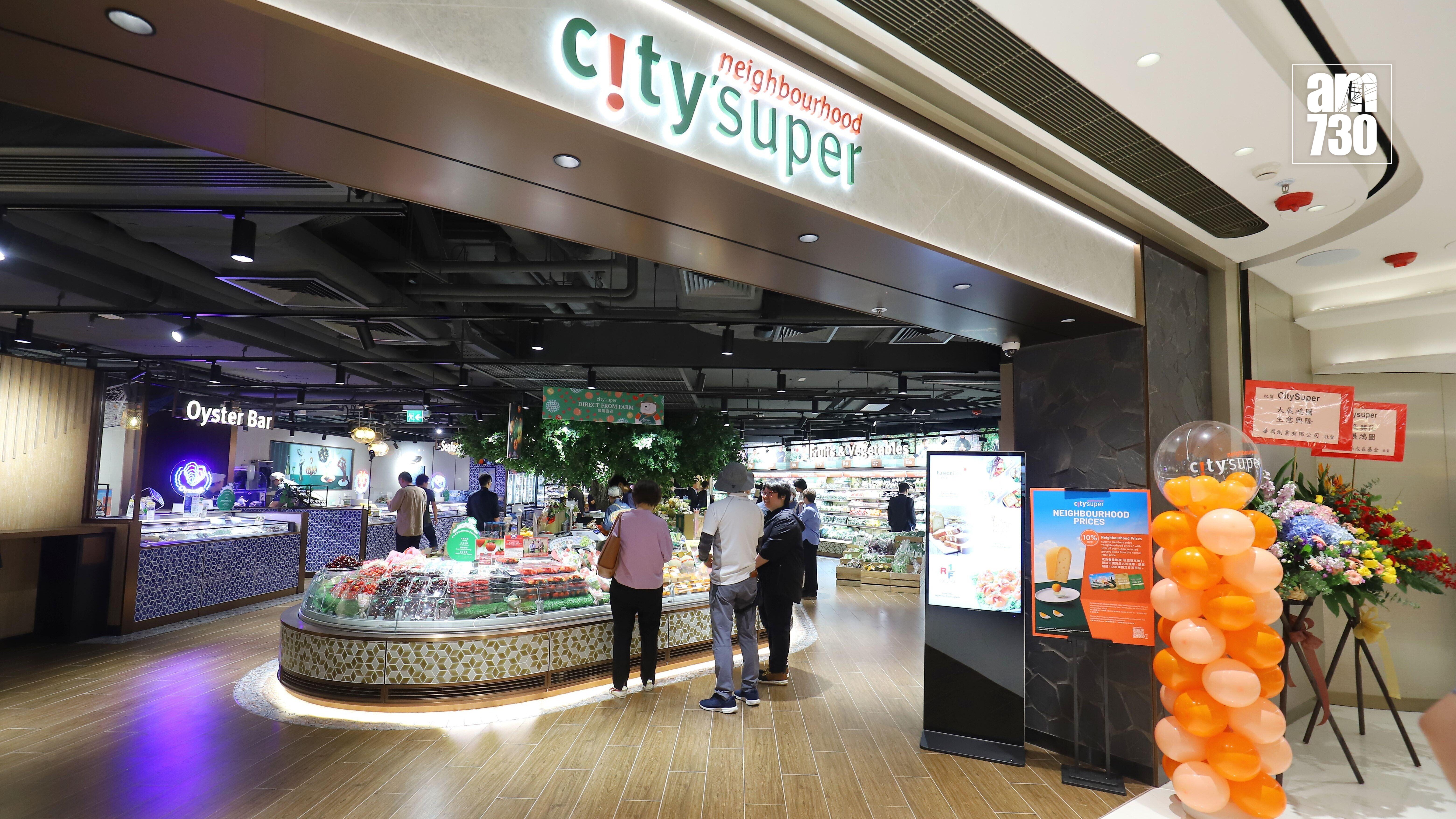 法國進口塗抹醬或受李斯特菌污染，City Super停售回收。(資料圖片)