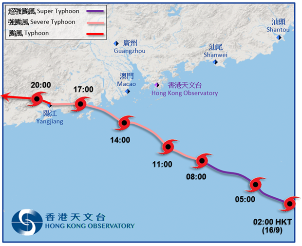 超強颱風山竹路徑圖。（香港天文台圖片）