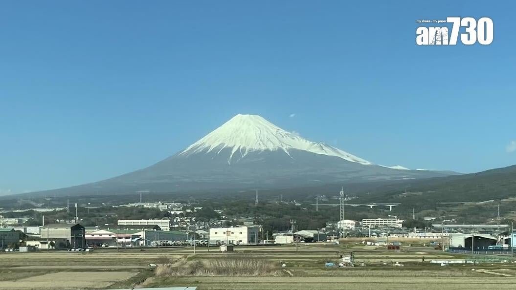 日本富士山。(《am730》攝)