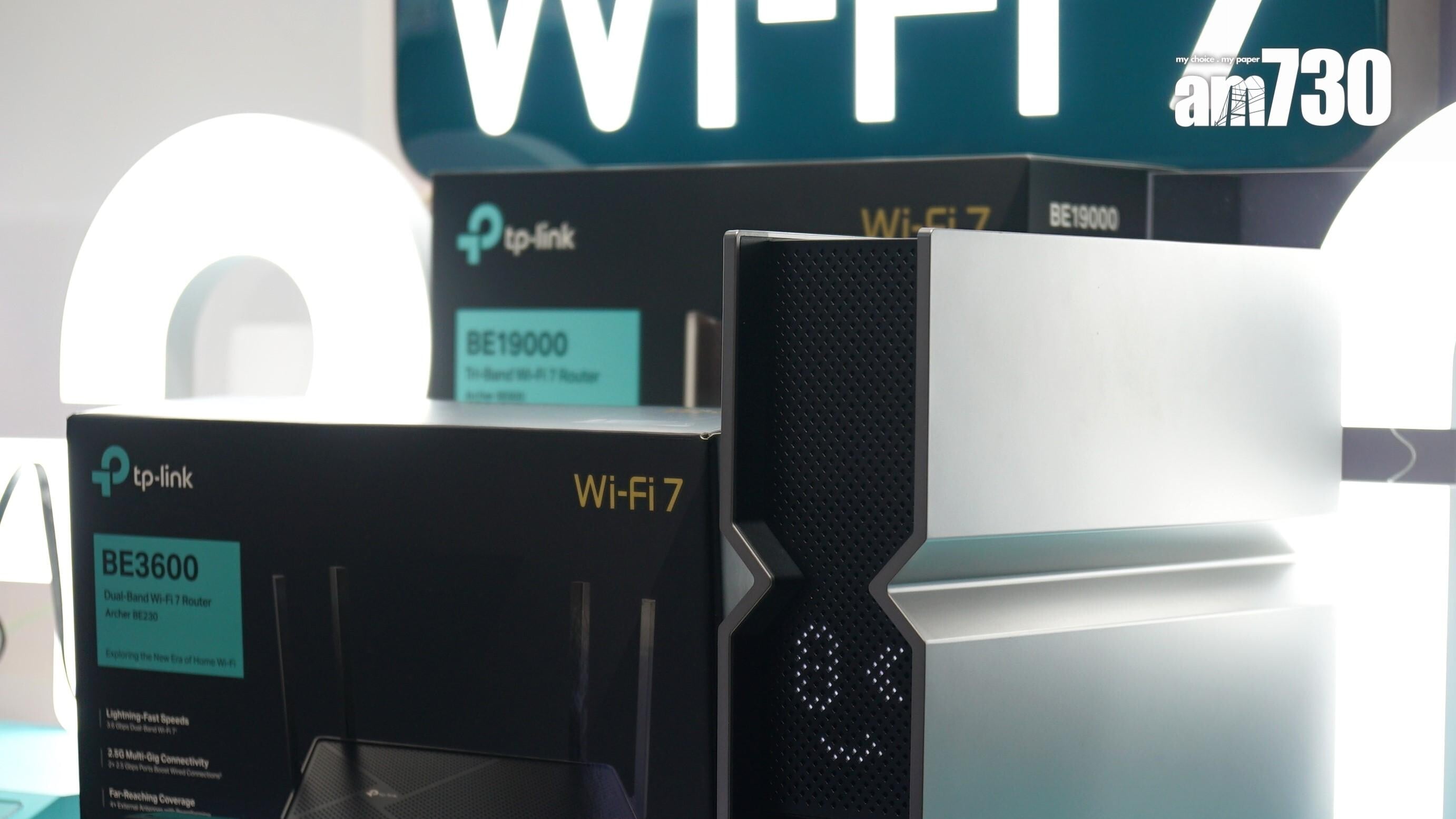 電腦節2024｜TP-Link BE19000 Wi-Fi 7路由器機面的LED顯示有不同「表情」。