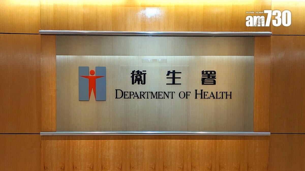 衞生署。(資料圖片)