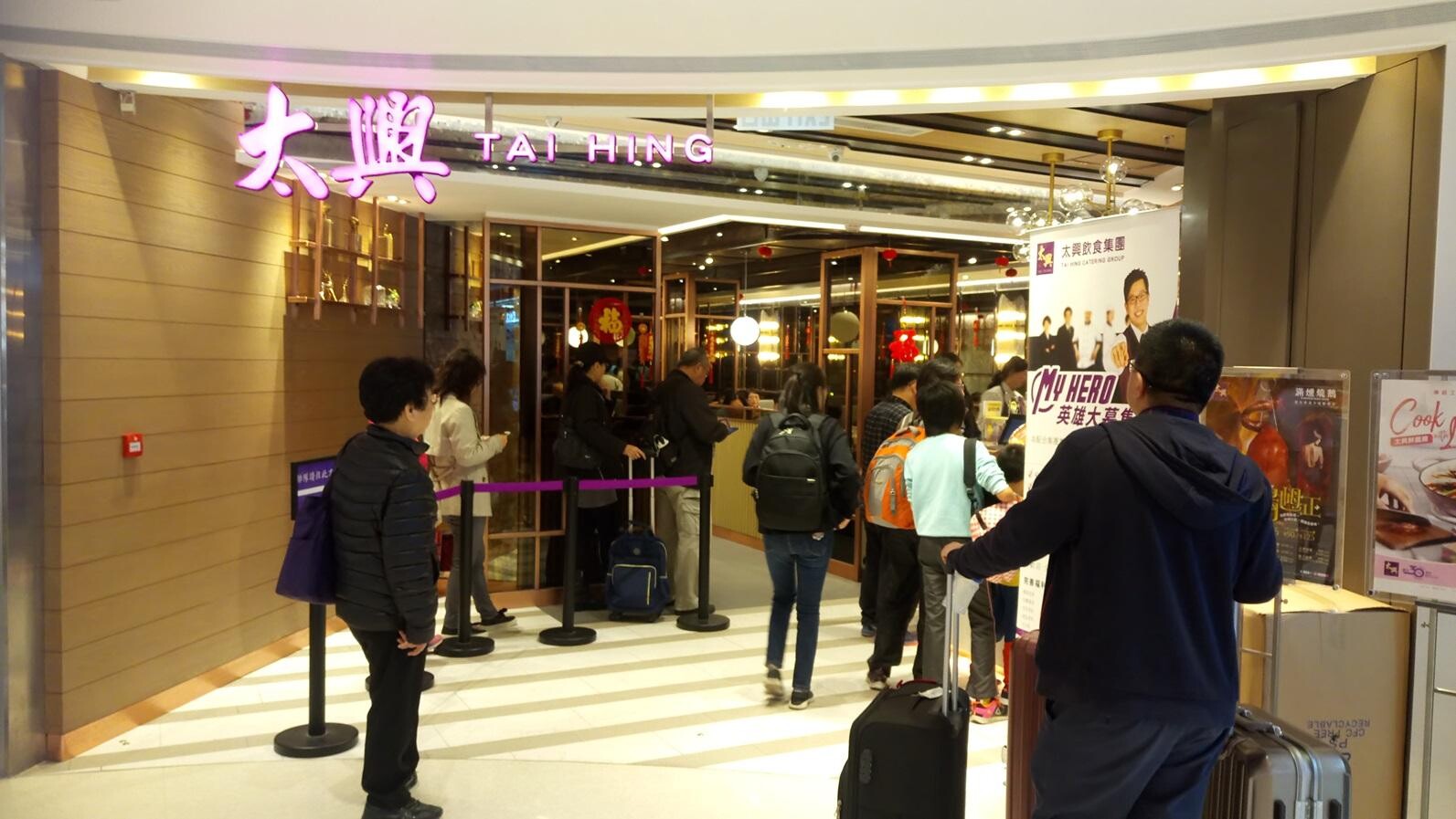 盈警｜太興料半年少賺最多八成 受累北上消費 內地餐飲萎縮
