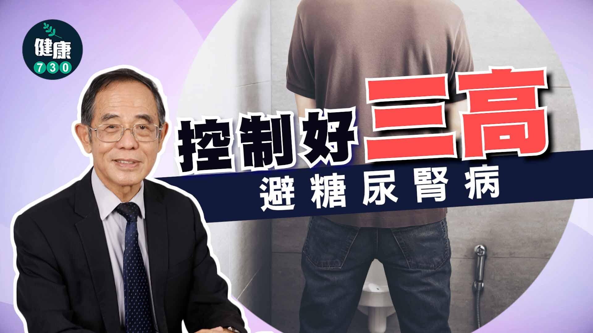 糠尿腎病