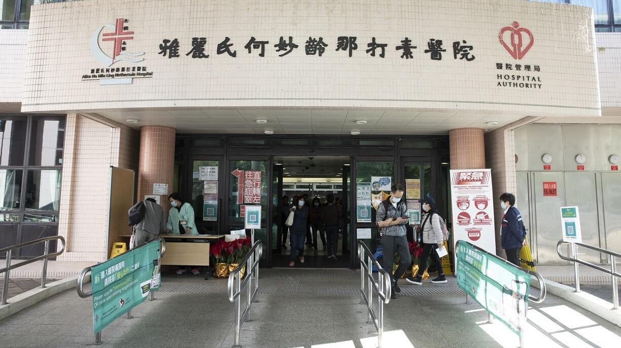 大埔那打素醫院。（資料圖片）