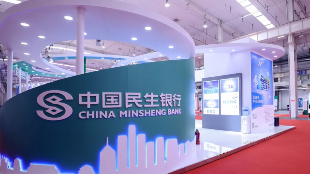 有外電報道，指民生銀行北京分行員工大幅減薪，內地媒體引述分行回應指，傳聞嚴重不實。(中新社資料圖片)