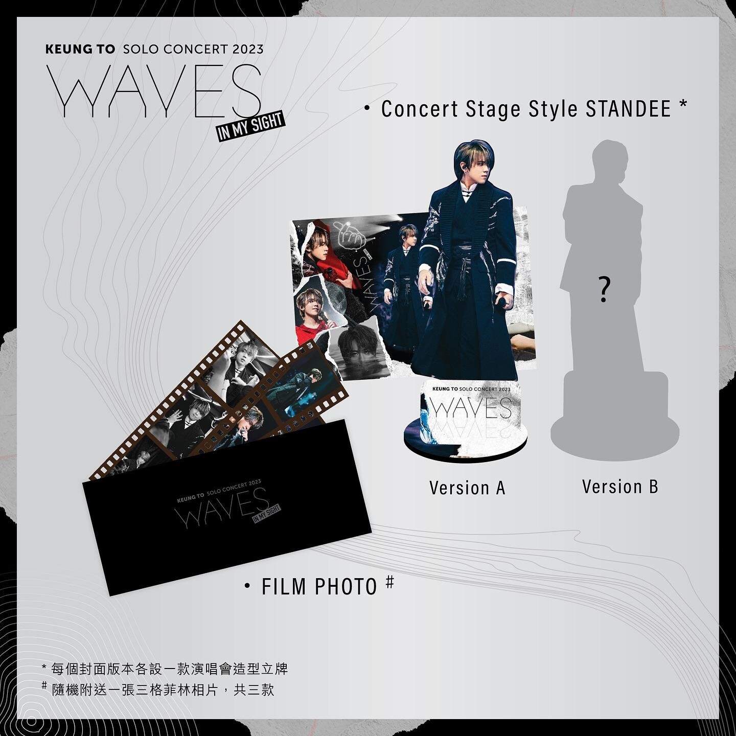 KEUNG TO “WAVE” IN MY SIGHT SOLO CONCERT 2023 (Blu-ray)