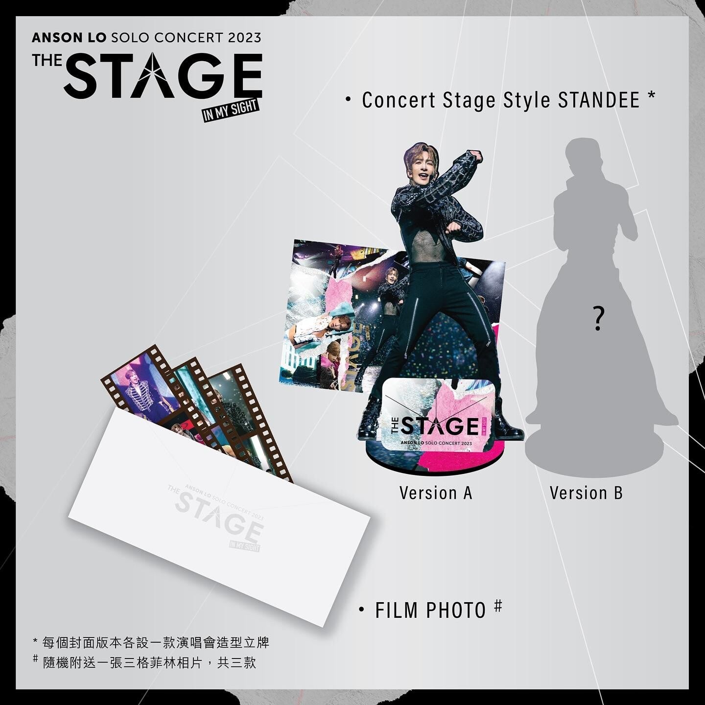 ANSON LO “THE STAGE” IN MY SIGHT SOLO CONCERT 2023 (Blu-ray)