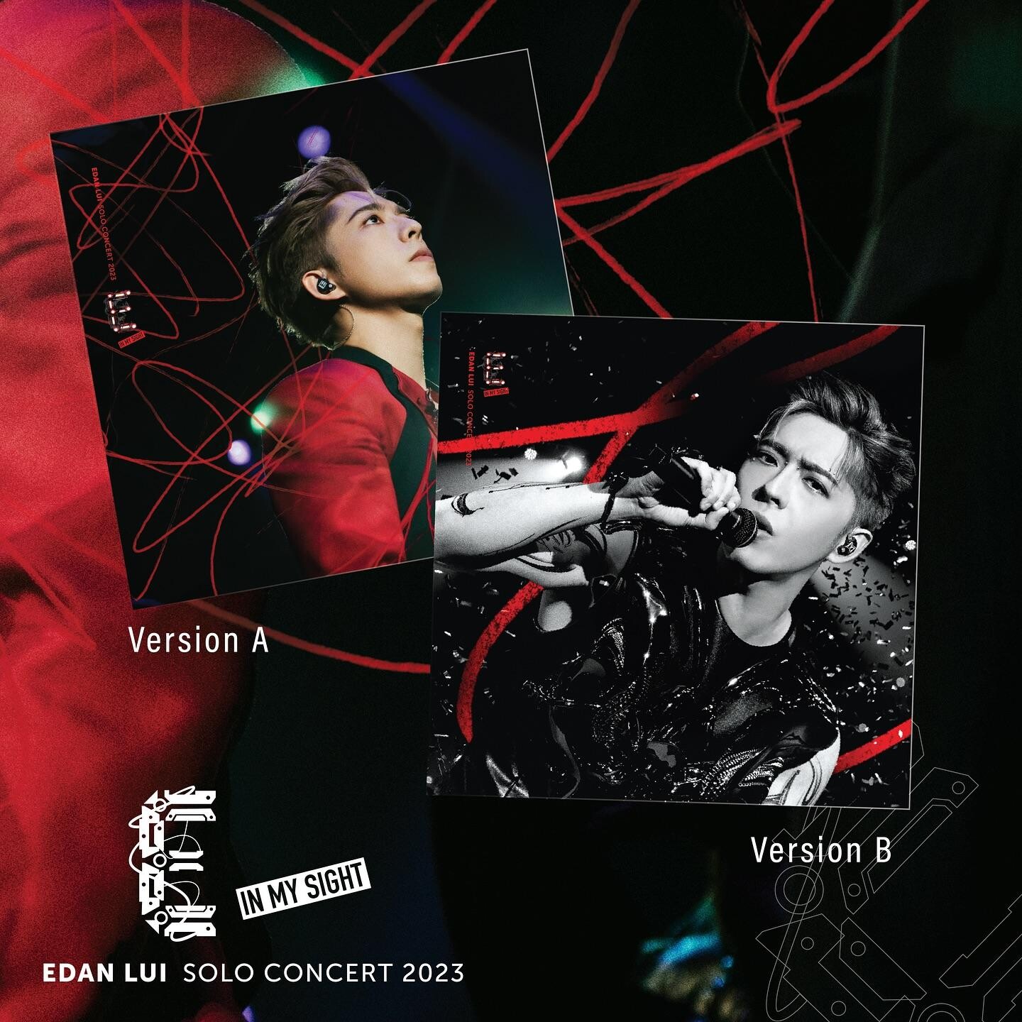 EDAN LUI “IN MY SIGHT OF E” SOLO CONCERT 2023 (Blu-ray)