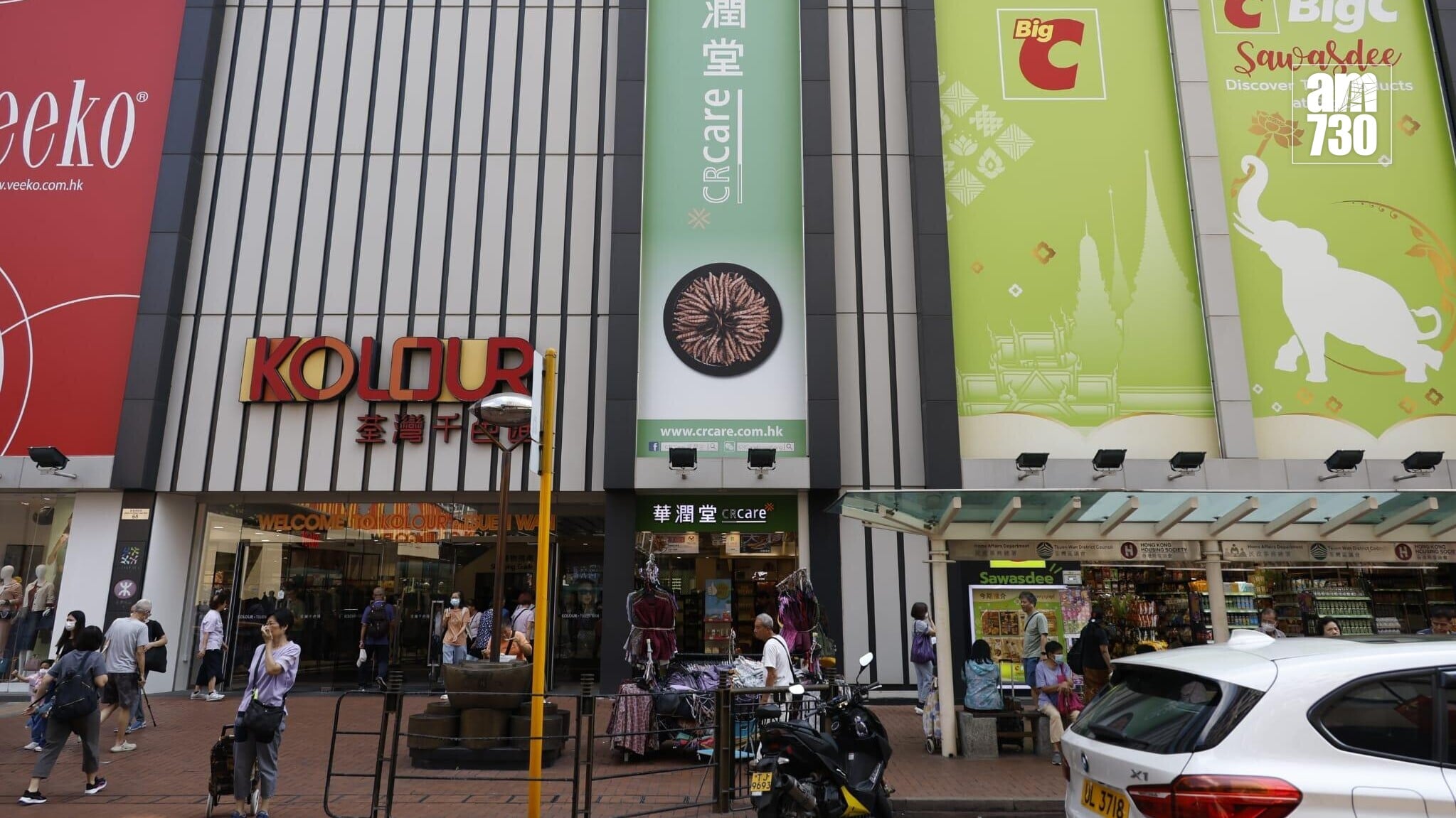 荃灣千色匯(資料圖片)