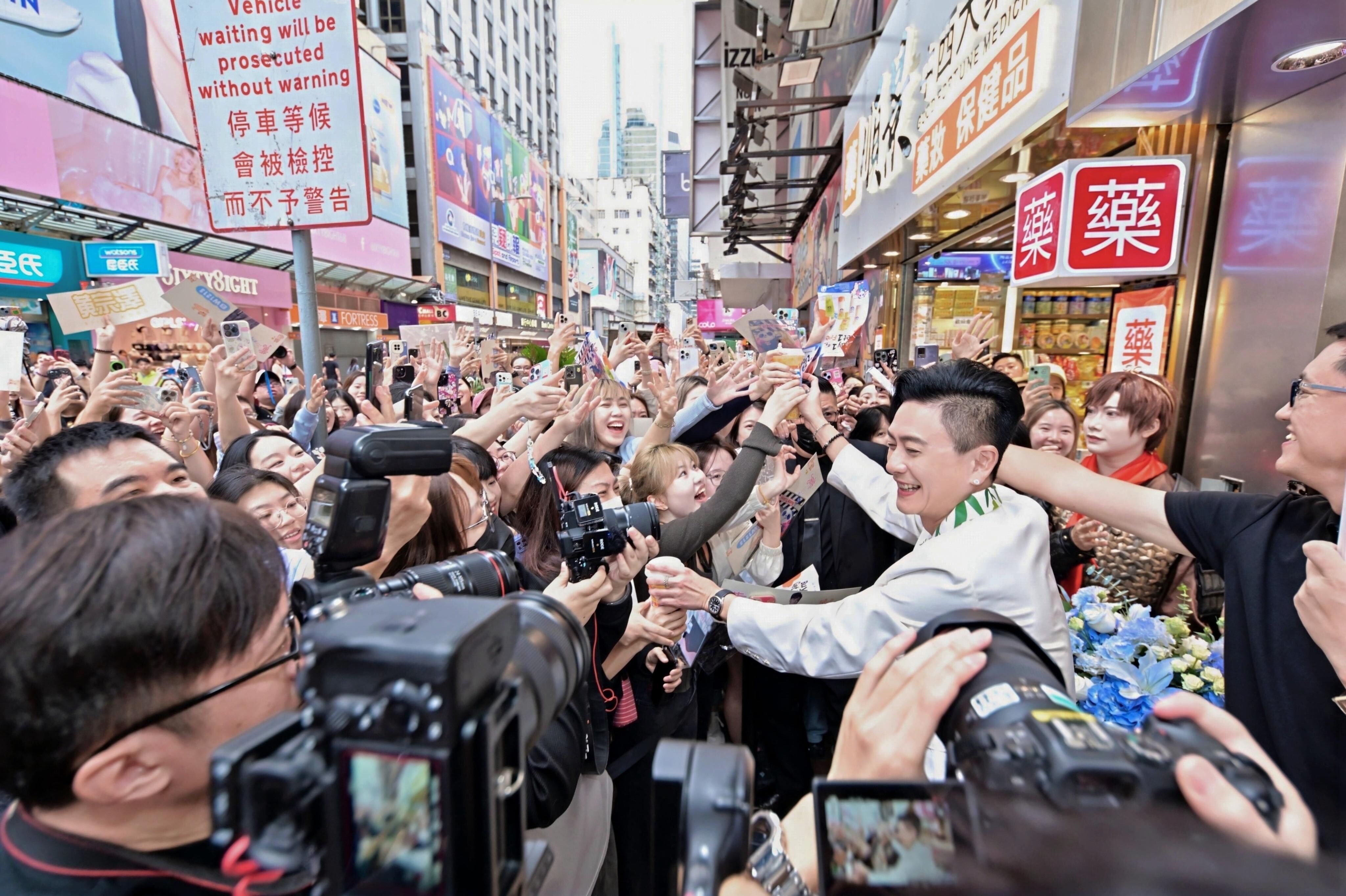 黃宗澤主持開幕活動獲陳瀅蔡潔撐場，吸引大批途人圍觀，場面墟冚。