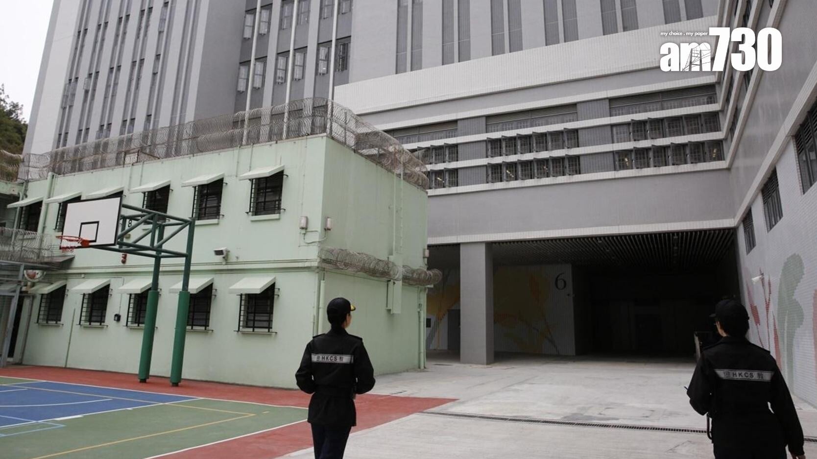 大欖女懲教所還押犯情緒失控襲職員　懲教人員及施襲者同受傷送院