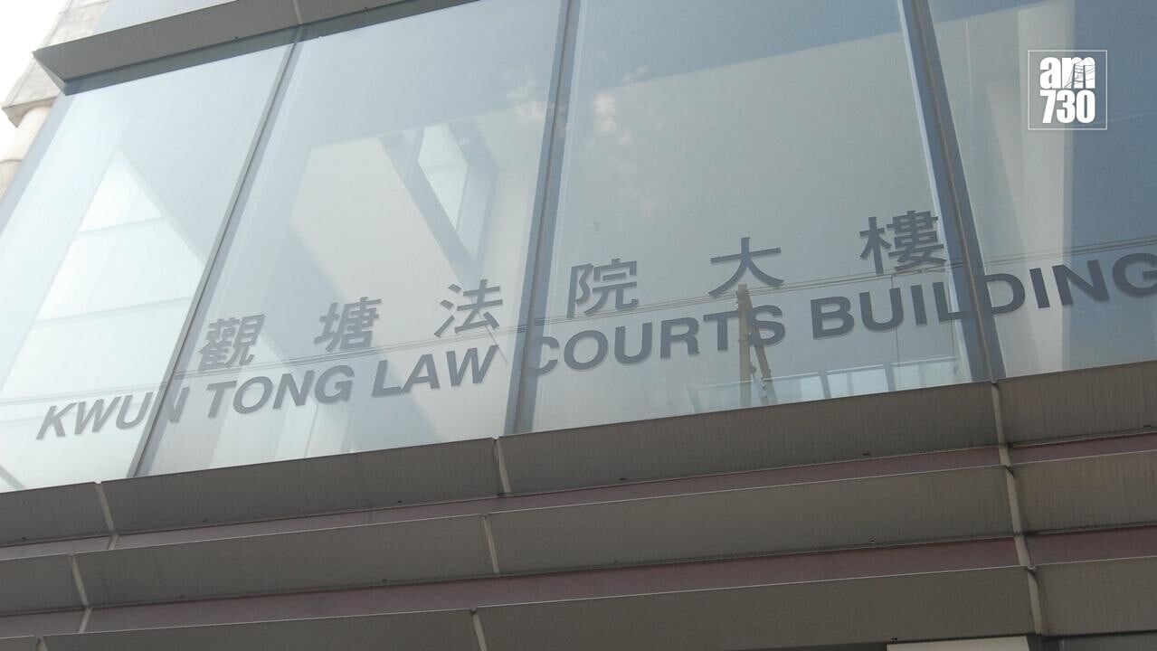兩名被捕人合共被暫控5項「盜竊」罪，案件今日（10月27日）上午在觀塘裁判法院提堂。(資料圖片)