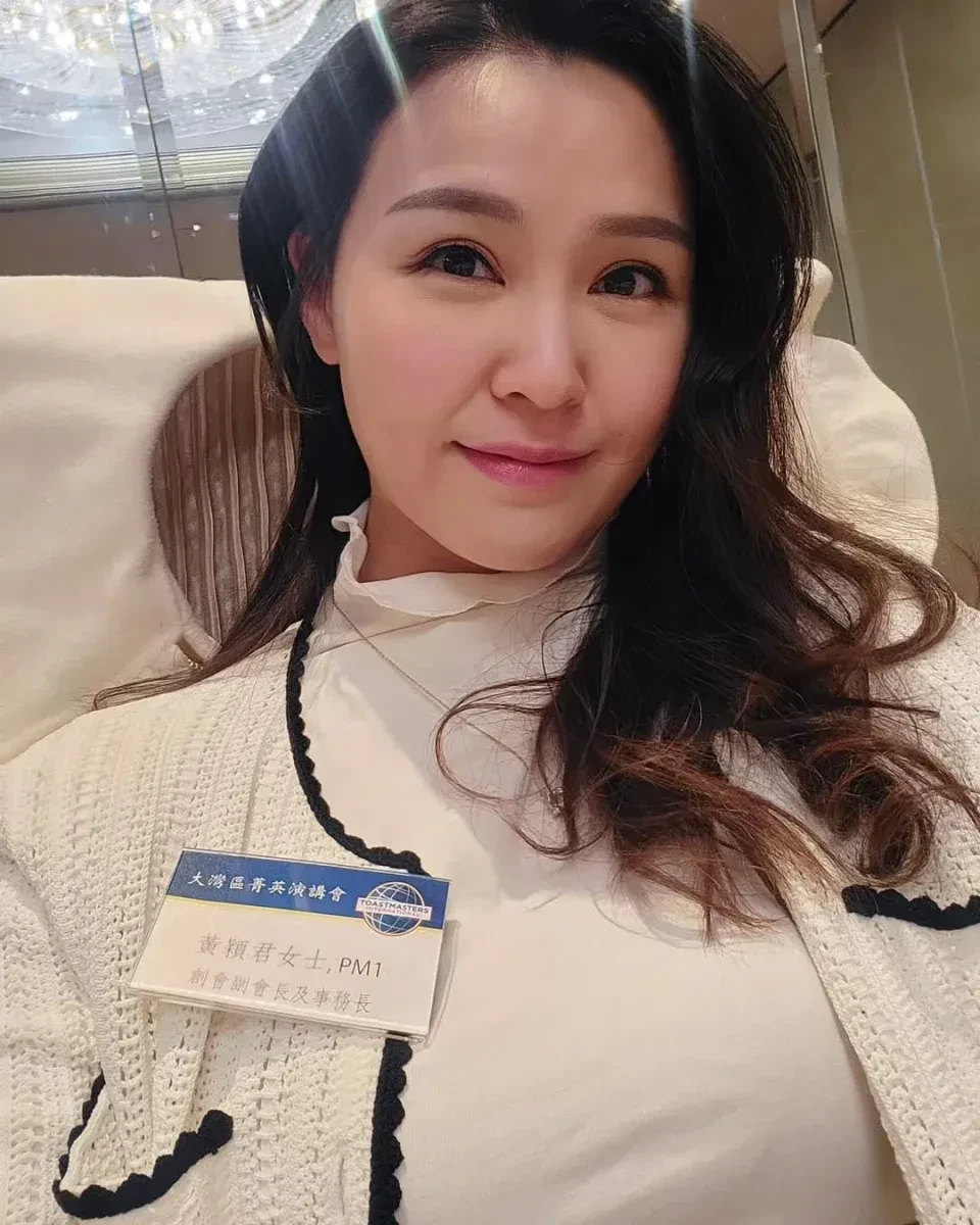 黃穎君