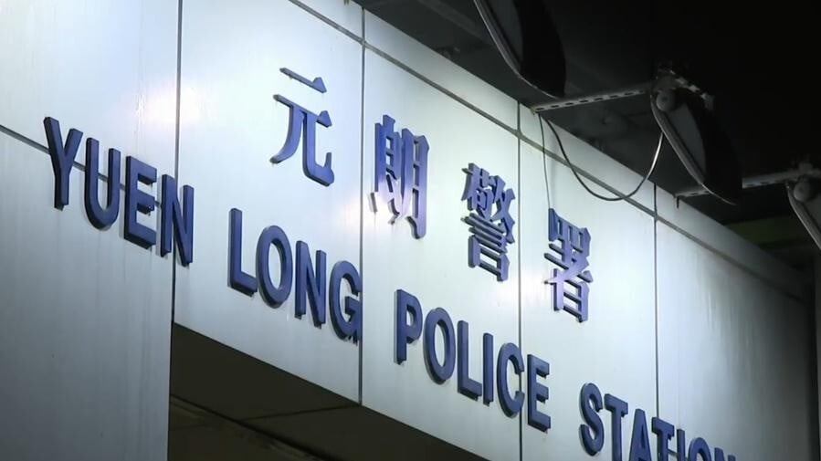 警方在羅湖管制站拘捕35歲內地女。