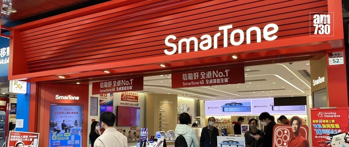 數碼通宣布，經全面及審慎評估後，將於10月9日終止3G流動通訊服務，集中資源推動5G及新一代網絡技術發展，通訊局已批准是次申請。(資料圖片)