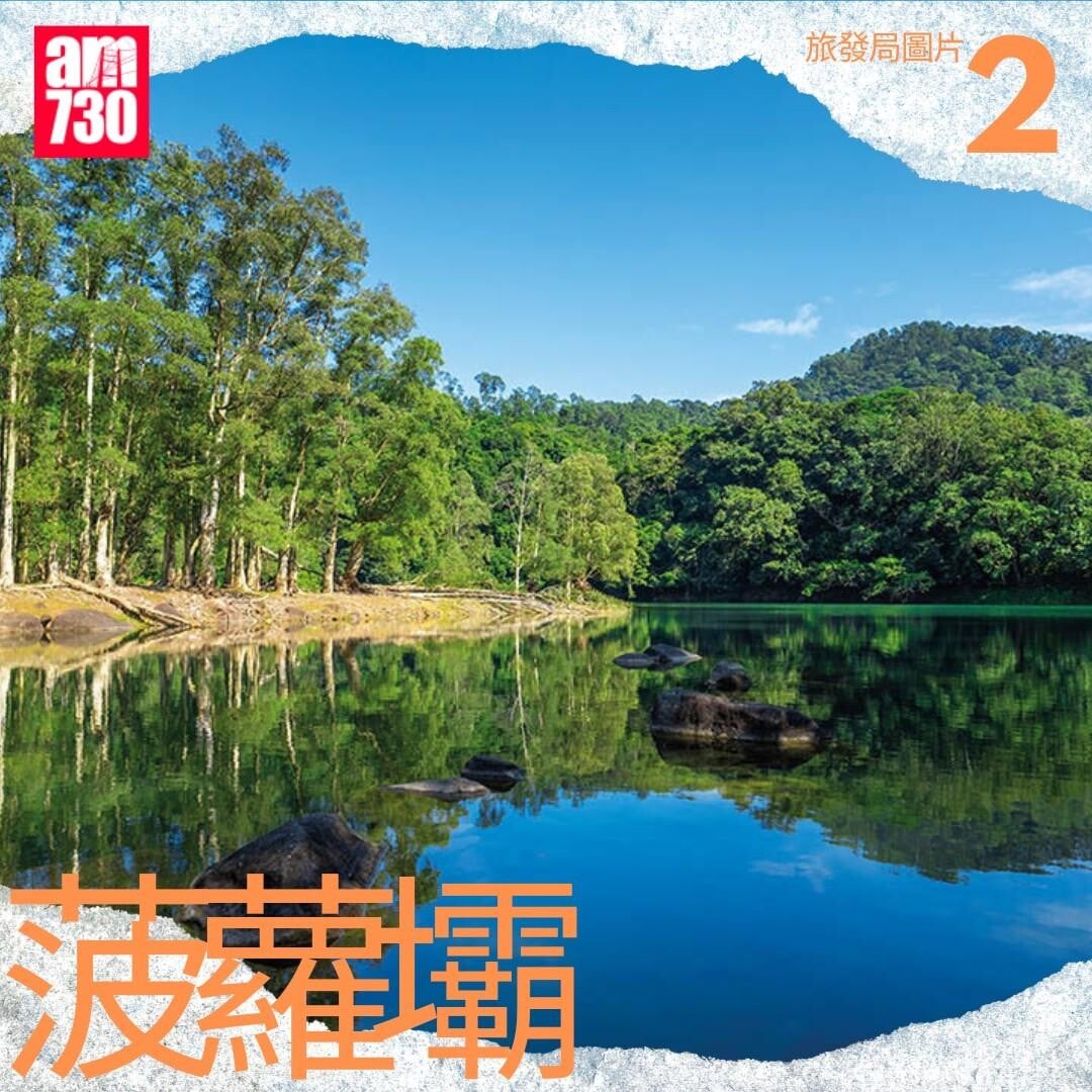 Google地圖香港十大打卡地點｜城門水塘菠蘿壩第2名（am730製圖）