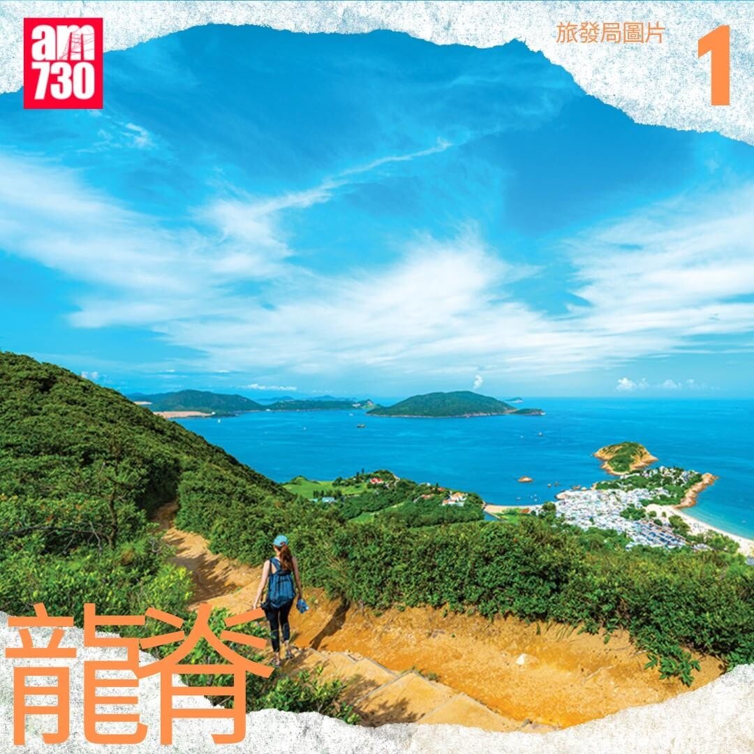 Google地圖香港十大打卡地點｜龍脊第1名（am730製圖）