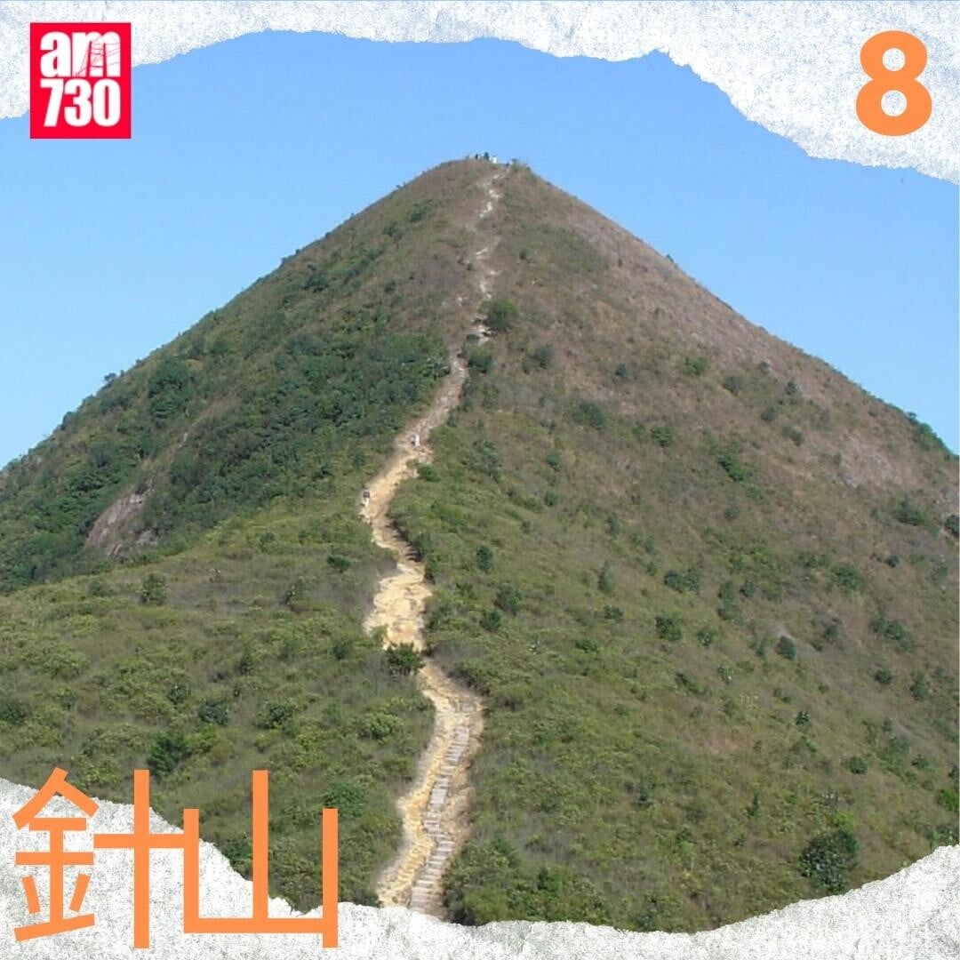 Google地圖香港十大打卡地點｜針山第8名（am730製圖）
