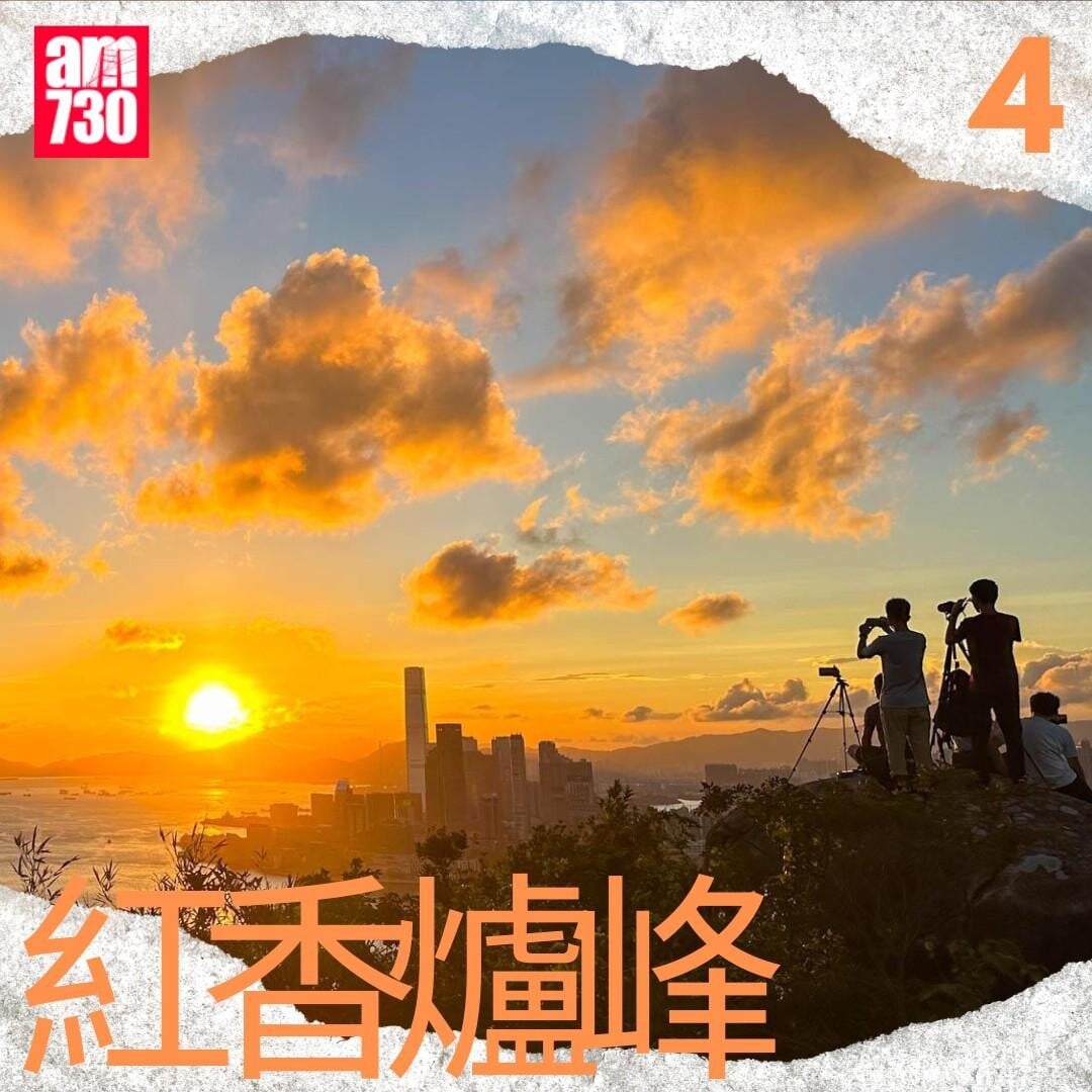 Google地圖香港十大打卡地點｜紅香爐峰第4名（am730製圖）