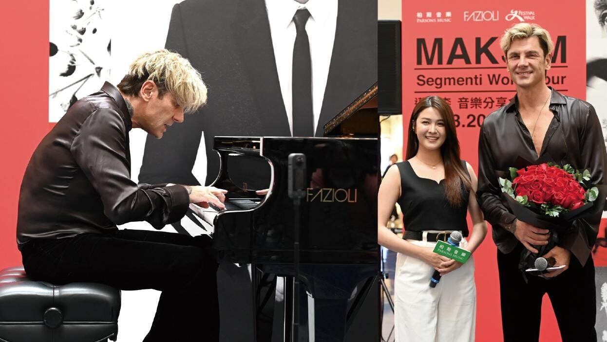 Maksim宣布新專輯《SEGMENTI》香港巡演 回想22年前商場演奏與樂迷近距離接觸