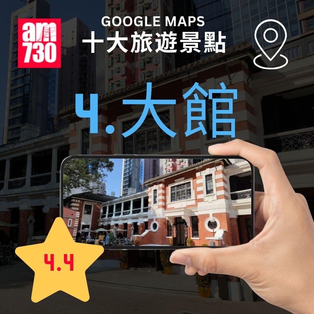 Google Maps香港十大熱門旅遊景點清單特集｜旅遊景點