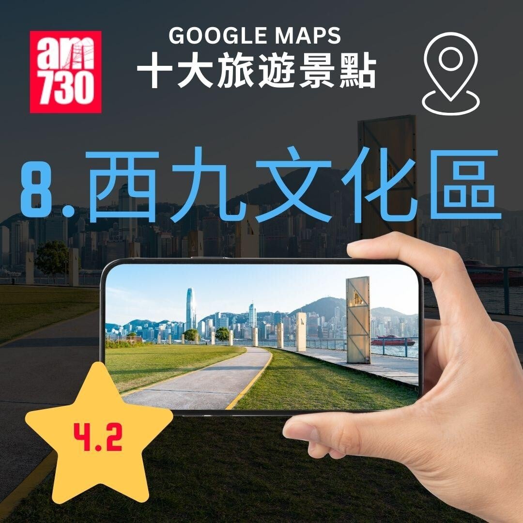 Google Maps香港十大熱門旅遊景點清單特集｜旅遊景點
