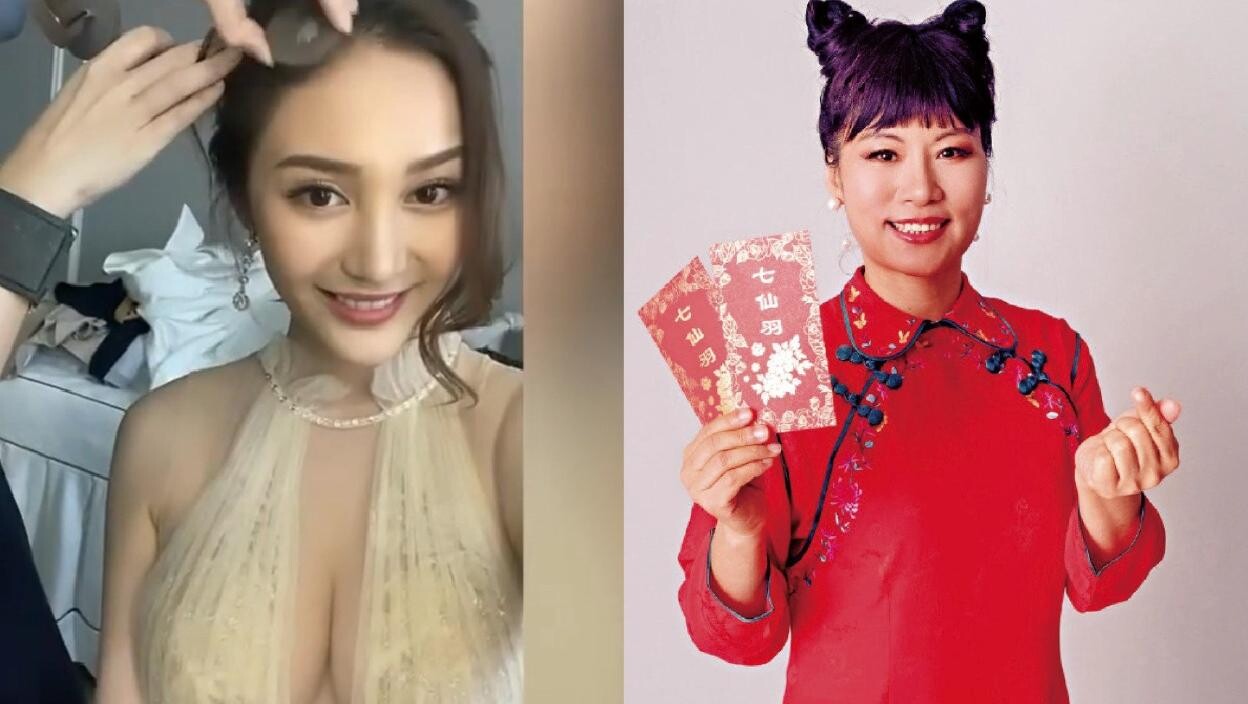 郭奕芯與七仙羽師徒決裂 IG發文稱被騙逾30萬