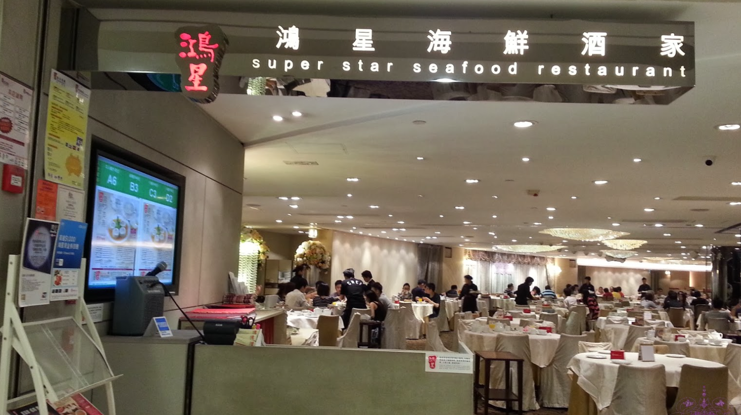 鴻星集團發聲明澄清，指鴻星如常運作，對旗下餐飲業務品牌仍保持審慎樂觀的態度。