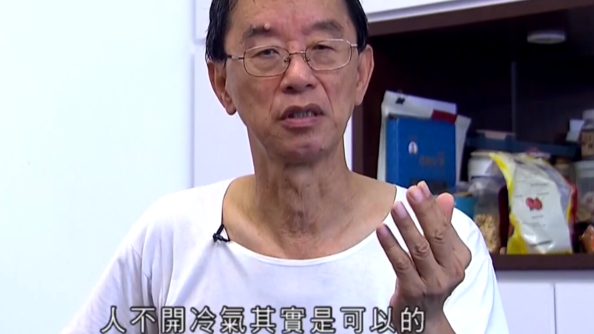 林超英指今年暫時未開冷氣。
