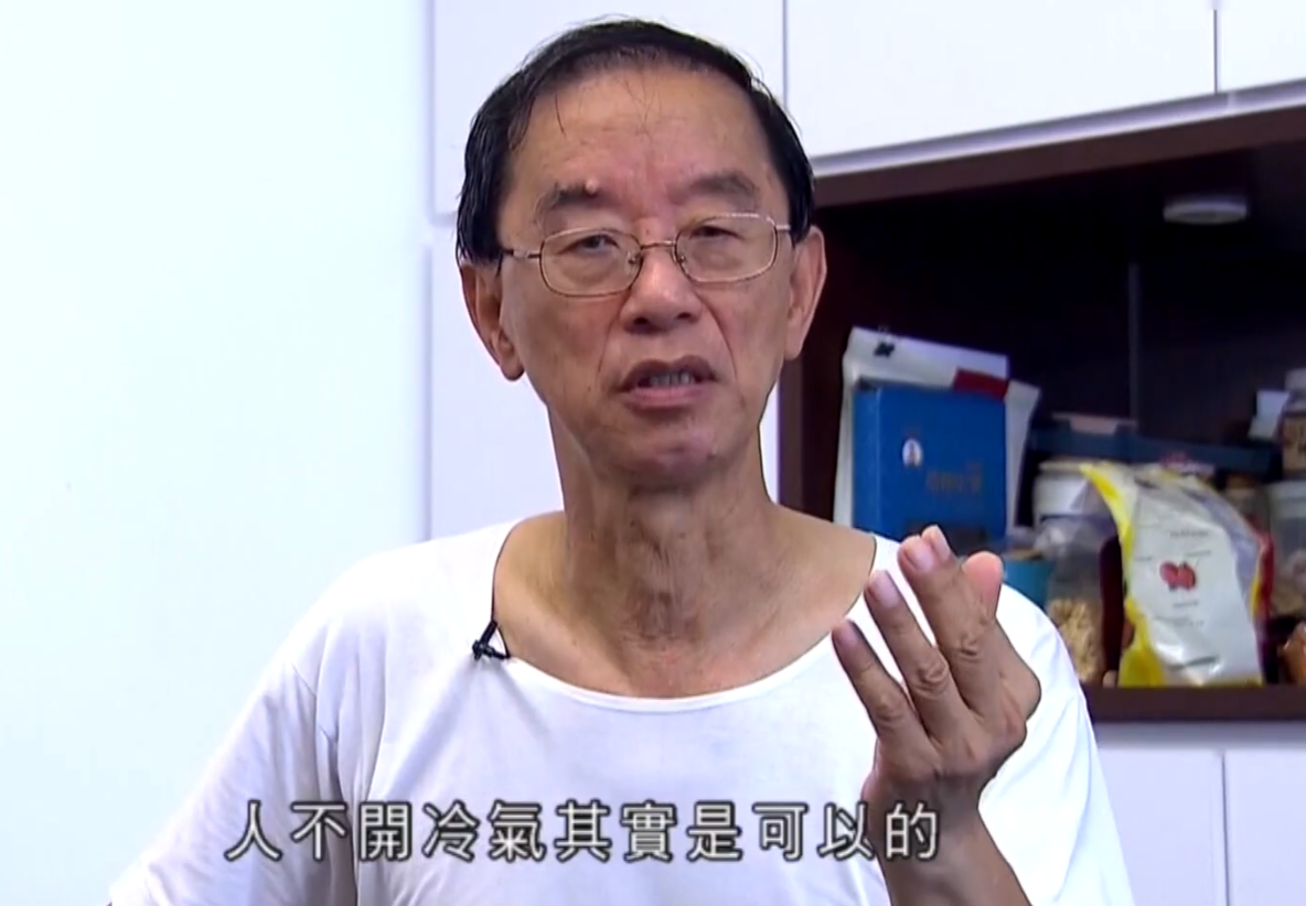 林超英指今年暫時未開冷氣。