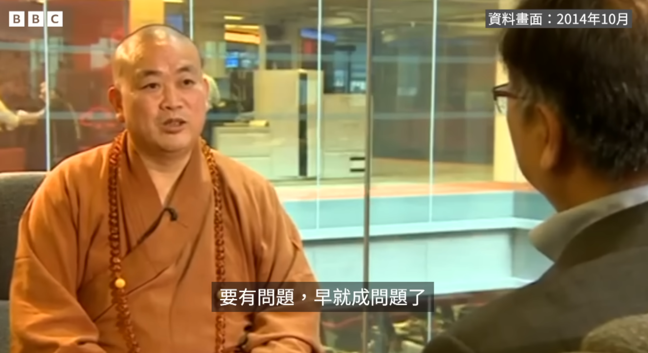 面對李文的連串問題,釋永信的表情微妙,沒有明確回答提問,而是稱「你都說過了,這是必然的」,更表示「要有問題早就成問題了」。