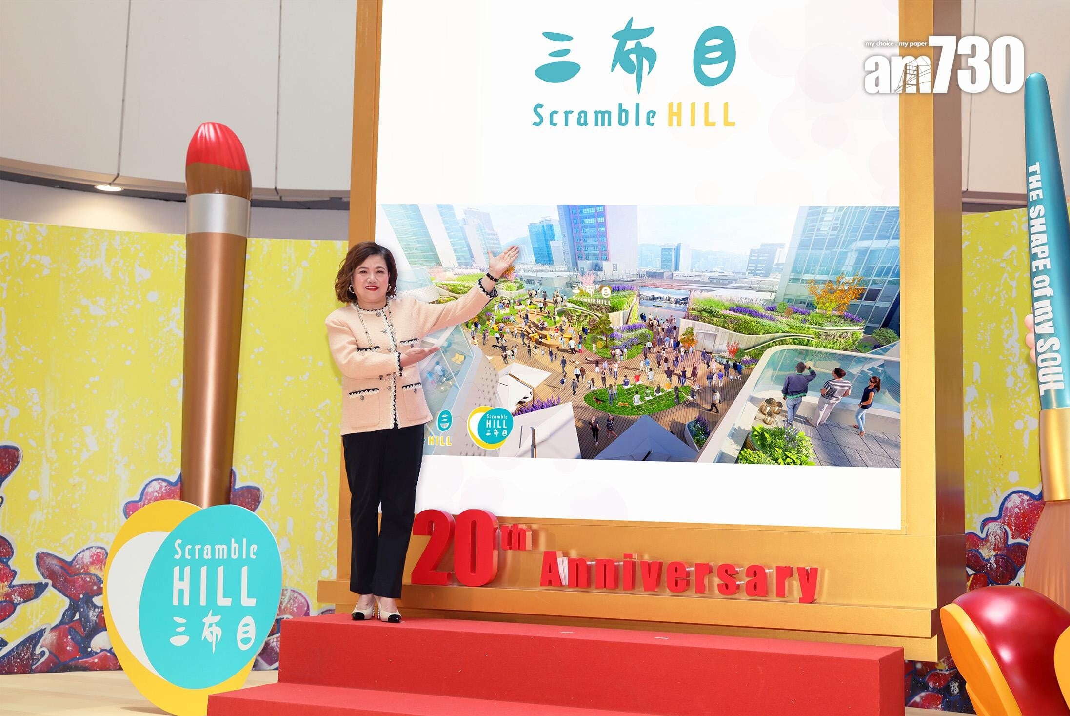 馮秀炎當時表示,「三布目」(Scramble Hill) 的命名靈感來自東京涉谷著名地標Scramble Square及Scramble Crossing。(資料圖片)