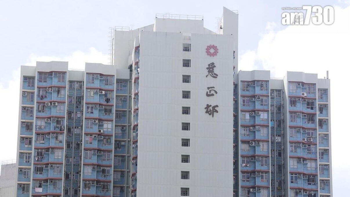 20200728慈雲山商場街市配相04_慈正邨.jpg