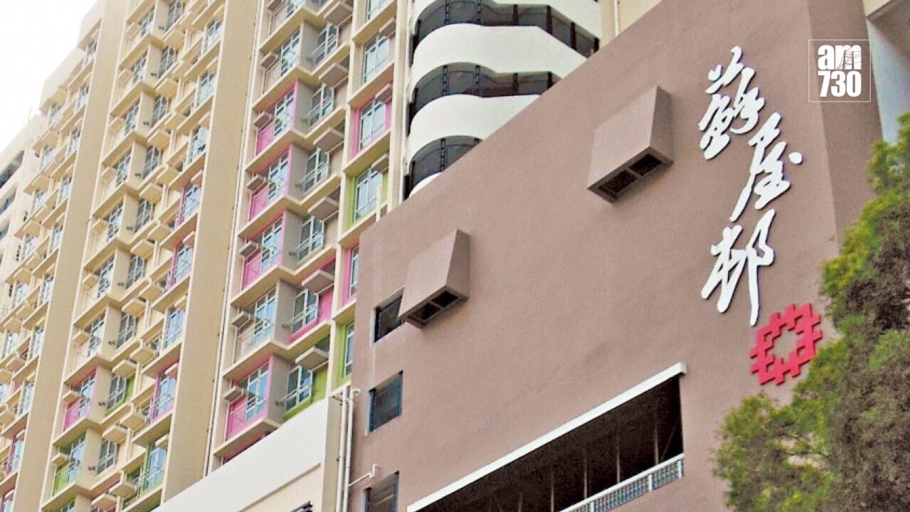 長沙灣蘇屋邨發生自殺事件。（資料圖片）