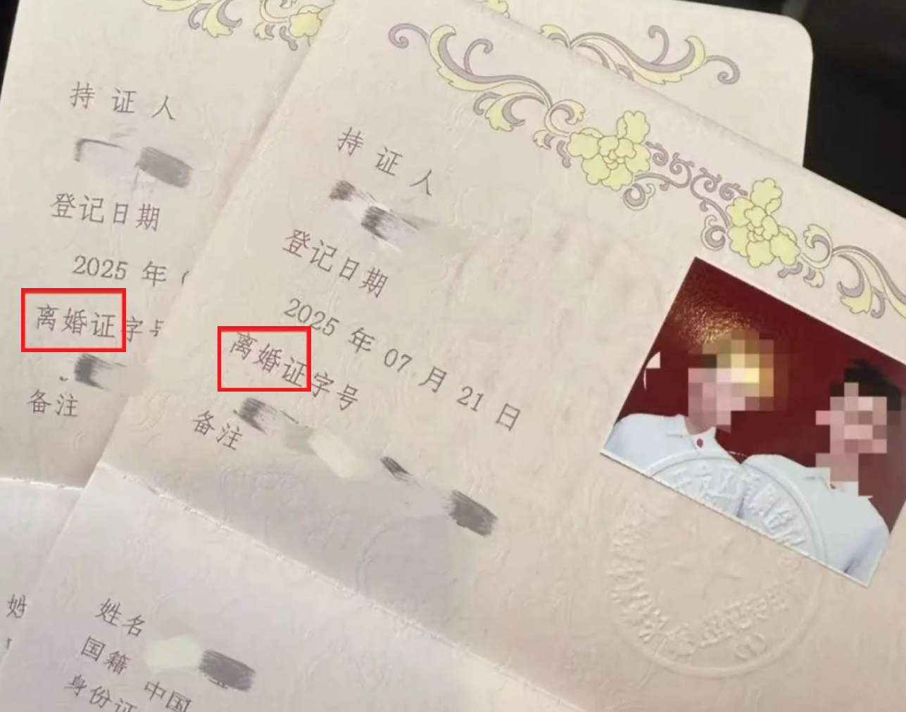 吉林長春一對新人到民政局辦理結婚登記,沒想到拿到手的竟是「離婚證」(網上圖片)