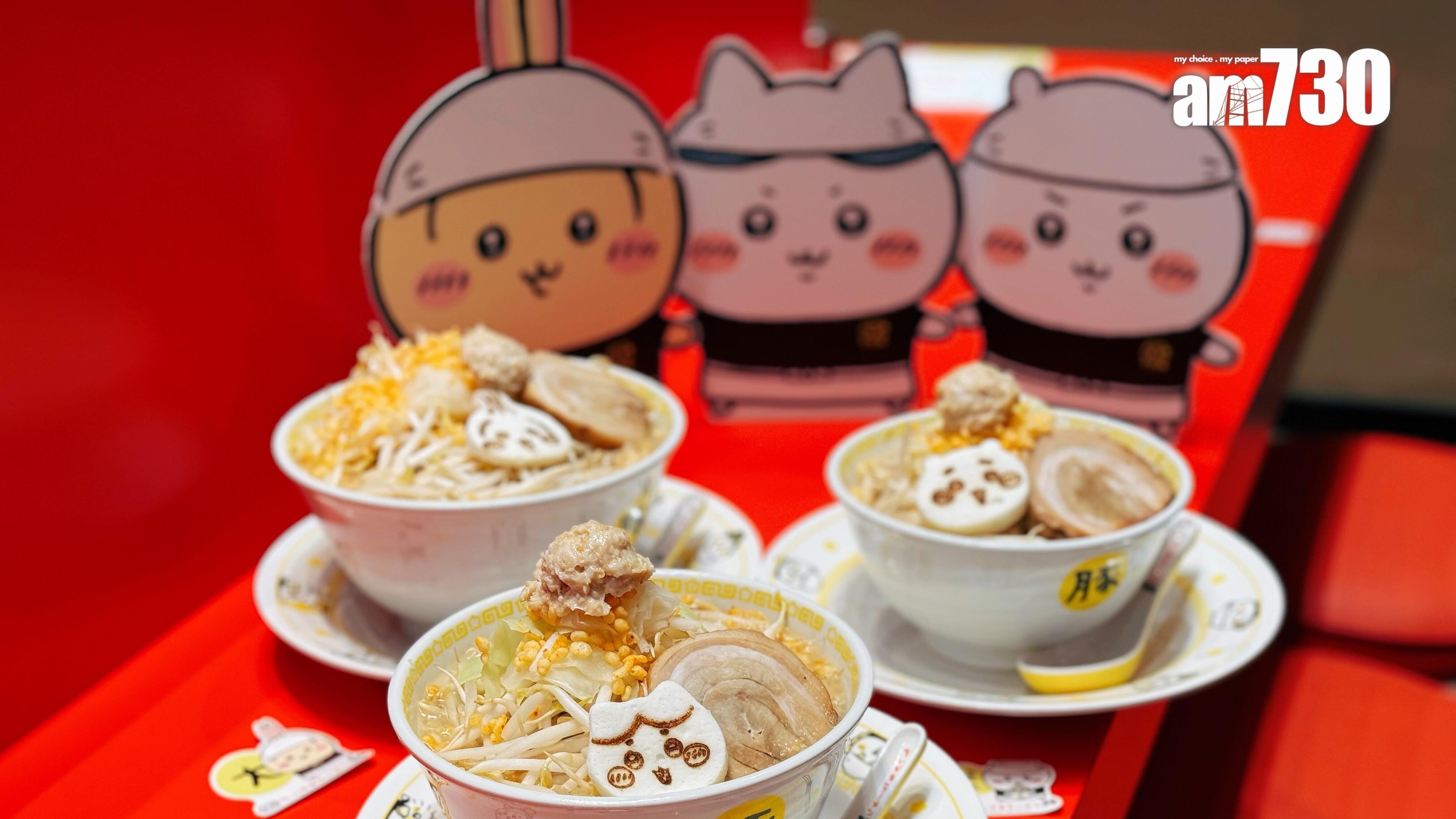 「吉伊卡哇拉麵」在社交媒體上表示，香港期間限定店將營業至9月6日。(資料圖片)
