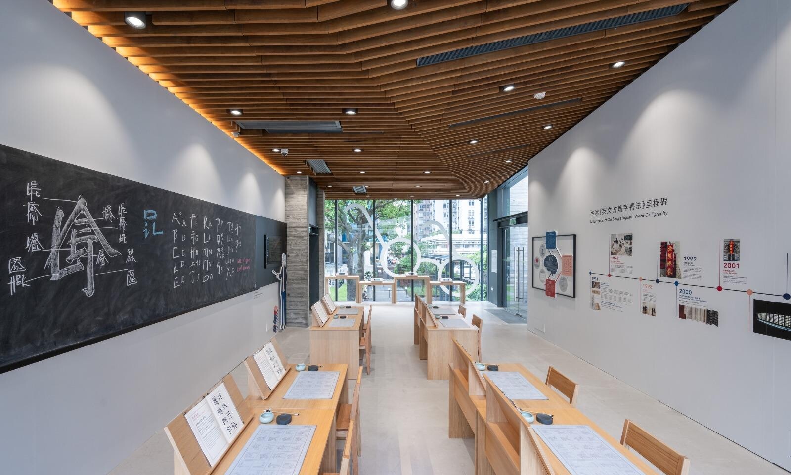 徐冰的《想東想西》展,設置互動裝置,讓參觀者可以更投入展覽。