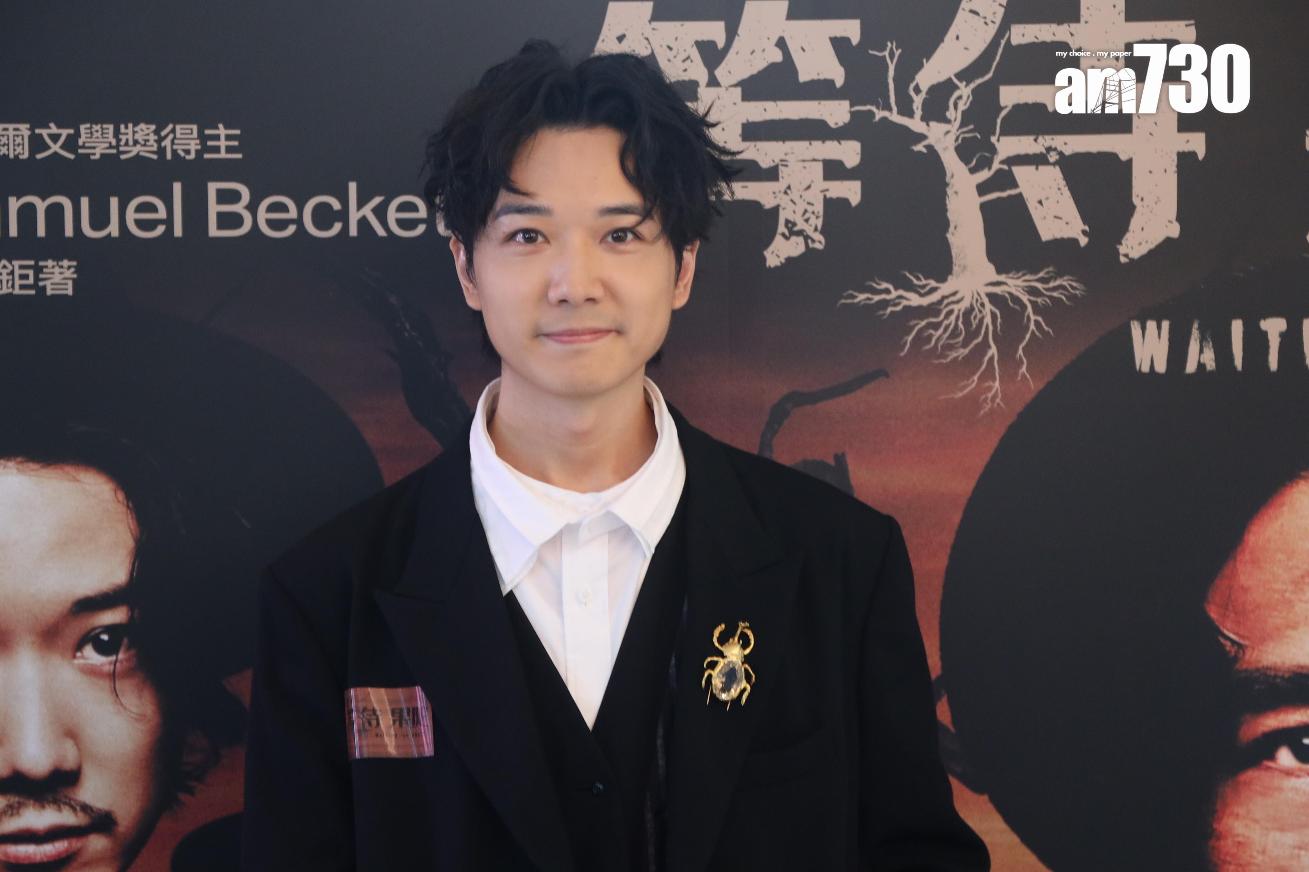 BabyJohn與林家棟合演舞台劇《等待果陀》,不敢視對方為新人。(娛樂組攝)