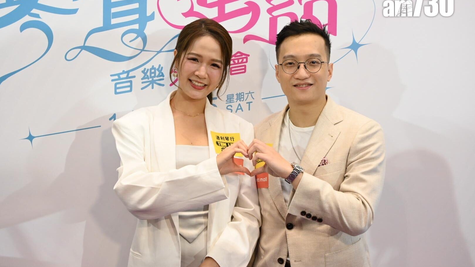 梁敏巧與Matt一齊出席活動，大放閃彈。（娛樂組攝）