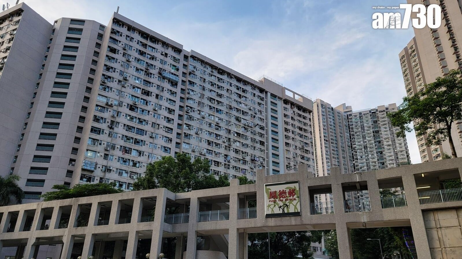 鳳德邨兩房獲白居二客追價入市 3組客同時出價 放盤兩周338萬速沽｜二手公屋成交