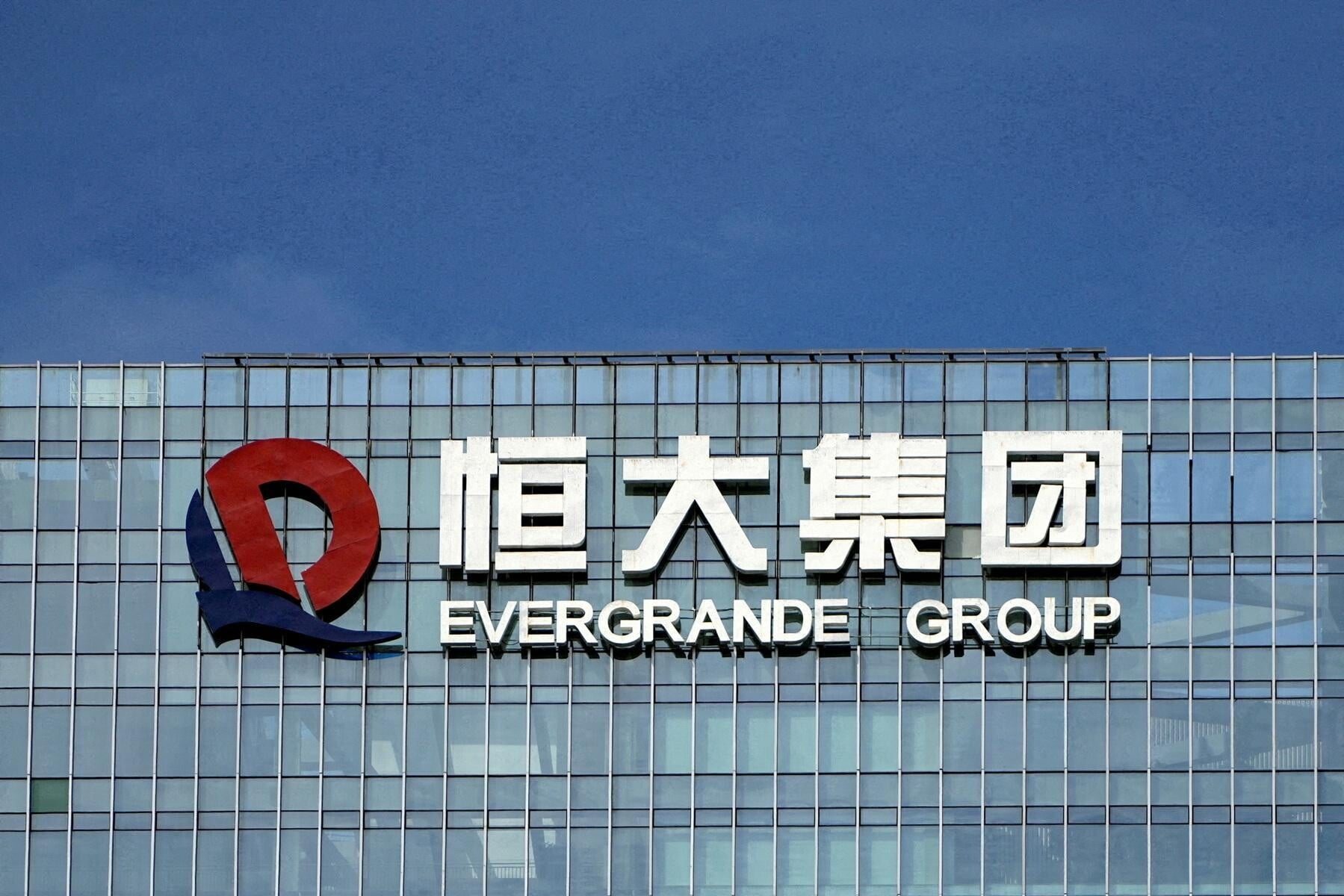 恒大物業公布，股份出售談判已終止。(資料圖片)