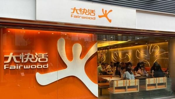 大快活末期息每股派25仙。(資料圖片)
